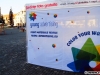 Cortul celor de la Young Advertising